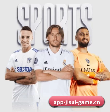 极速电竞 APP 界面
